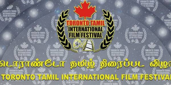 தமிழருக்கான திரைப்பட விழா