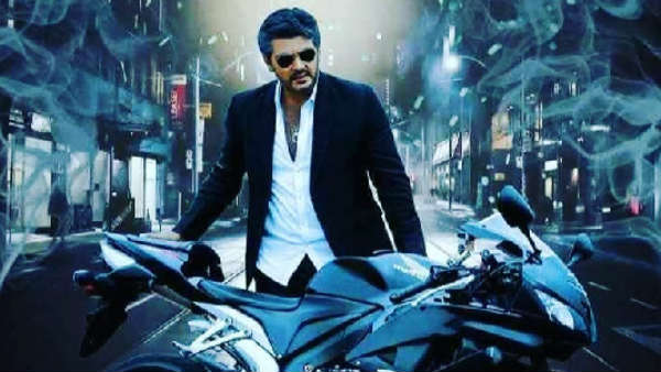 இவ்வளவு இருக்கா