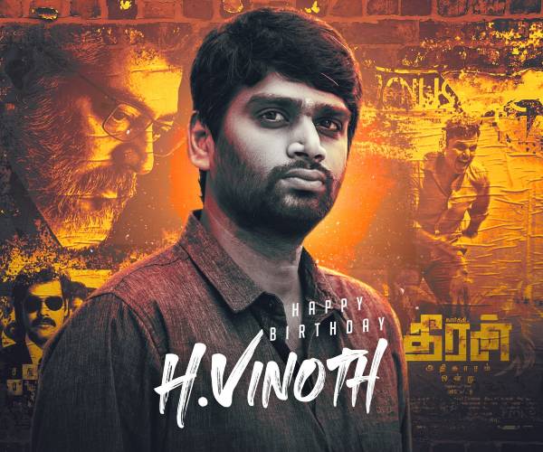 குவிகிறது வாழ்த்து