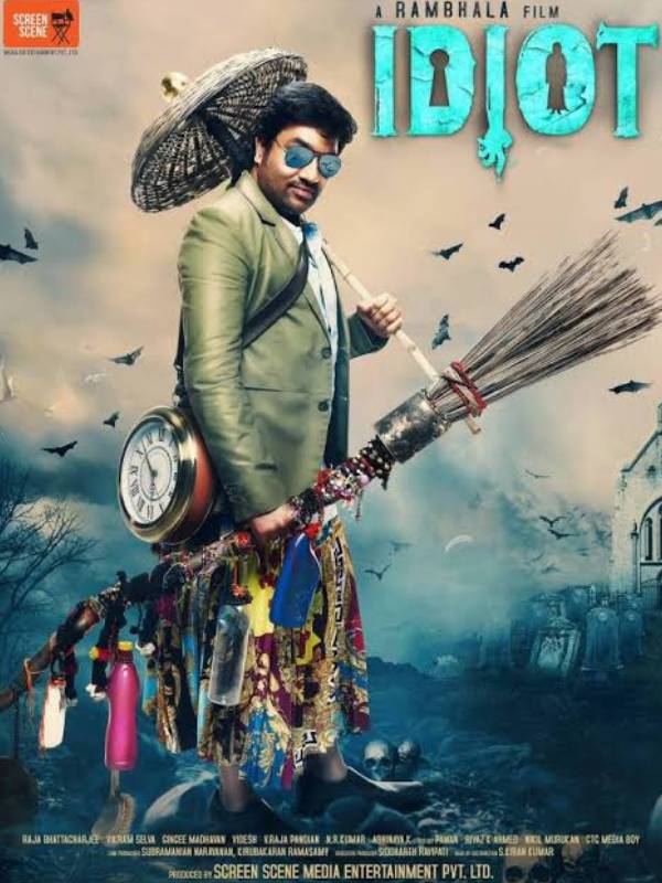 அட்டகாசமான காமெடி