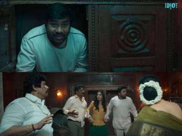 பேயுடன் பஞ்ச் டயலாக்