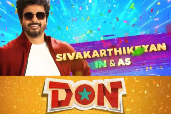மாஸான அப்டேட்