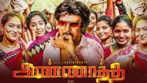 ரஜினிகாந்த் முதல் முறையாக