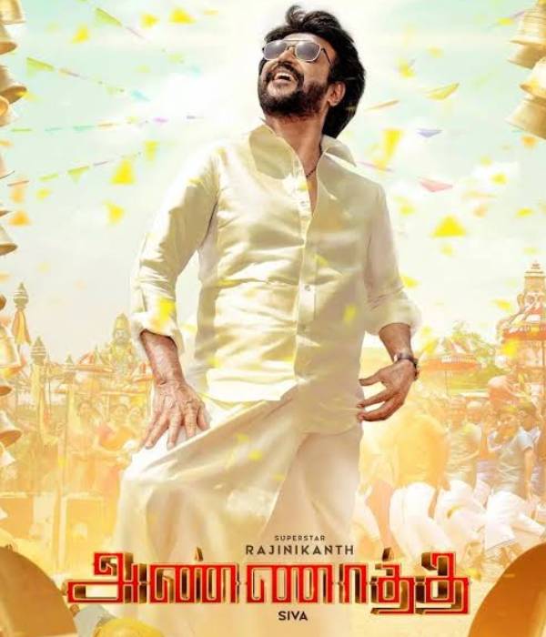 மீண்டும் எடுக்கப்பட்டு
