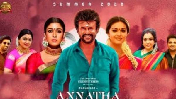 பல வருடங்களுக்கு பிறகு