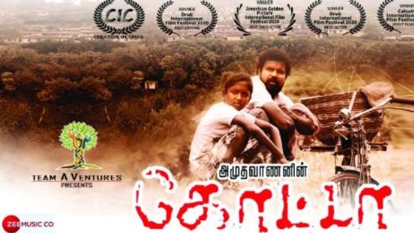 ஆரோக்கியமான