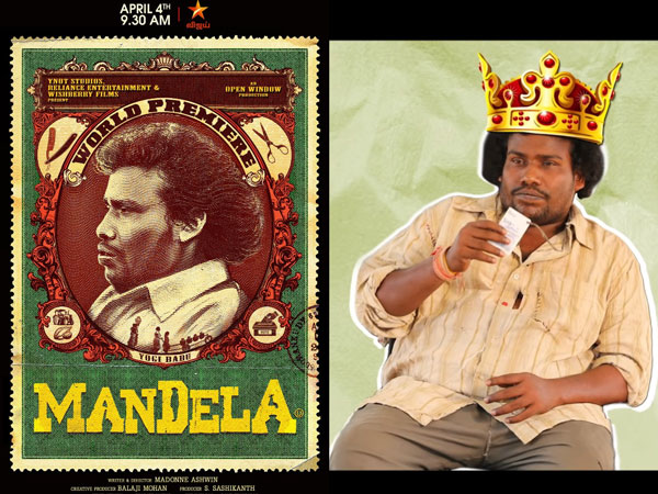 கடைசியாக டிக்கிலோனா படம்