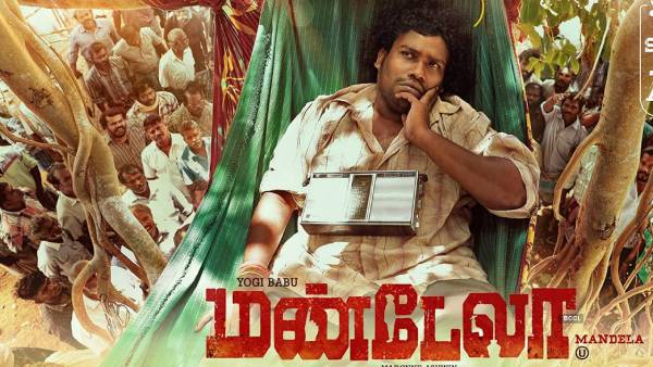 14 படங்களின் பட்டியல்