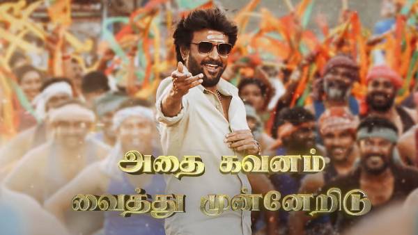 எஸ்பிபி பாடிய பாடல்