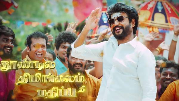 பாடல்கள்