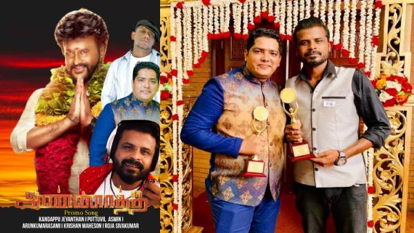 Sri Lankan poet Asmin has writen Song for Annaatthe movie Sri Lankan poet Asmin has writen Song for Annaatthe movie