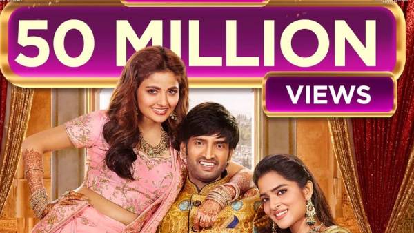 50 மில்லியன் பார்வையாளர்களை தொட்ட \