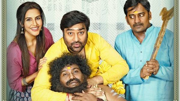 காசேதான் கடவுளடா படம்