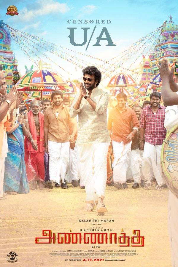 யூஏ சான்றிதழ்