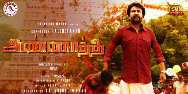 அண்ணாத்த படத்தின் தமிழ்நாடு உரிமையை கைப்பற்றிய உதயநிதி ஸ்டாலின் 