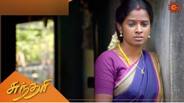 கிராமத்து பெண்ணின் கதை