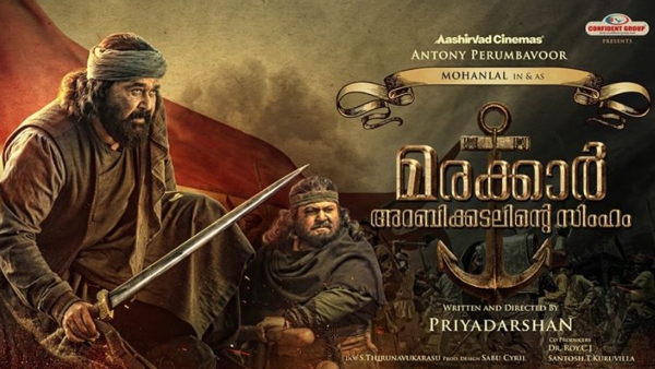 தள்ளிப் போன ரிலீஸ்