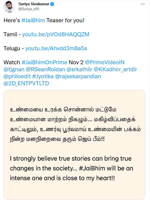 உரக்க சொன்னால்
