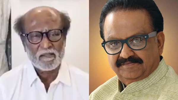 எஸ்.பி.பி, ரஜினி