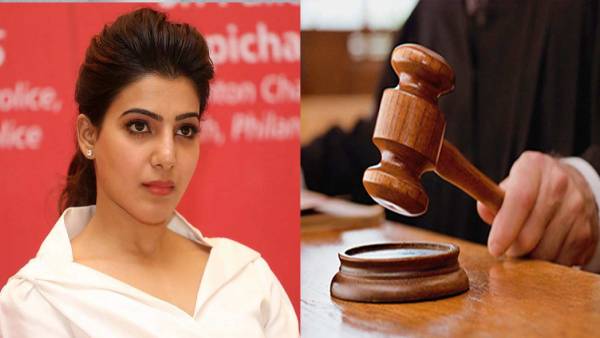 நீதிபதியையே டென்ஷன் ஆக்கிய சமந்தா.. சட்டென அப்படியொரு வார்த்தையை சொல்லிட்டாரே?