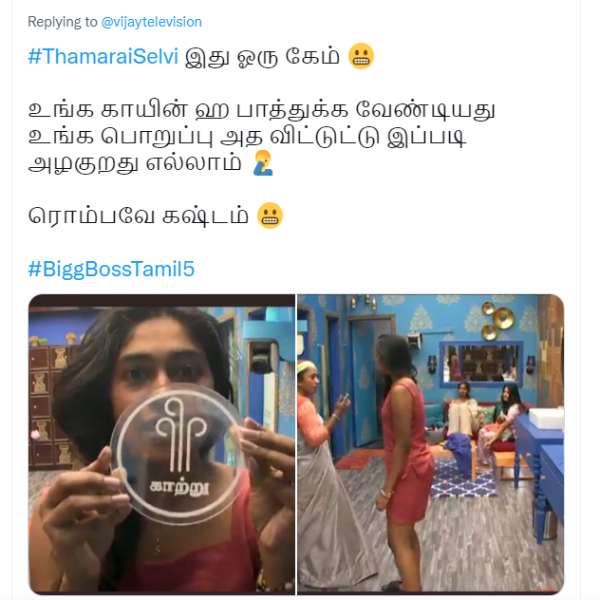 ரொம்ப கஷ்டம்