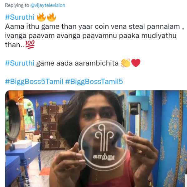 சுருதி ஆட ஆரம்பிச்சிட்டா