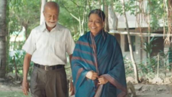 காதல் ஜோடி