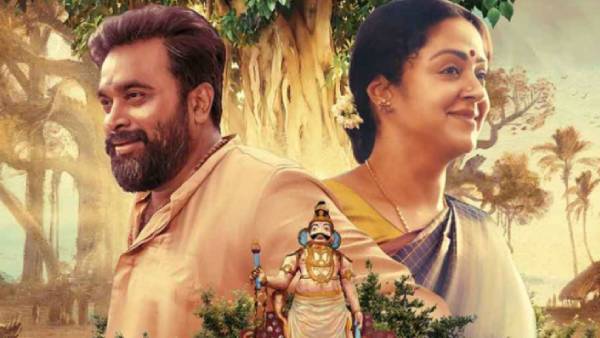 உடன்பிறப்பே படம்
