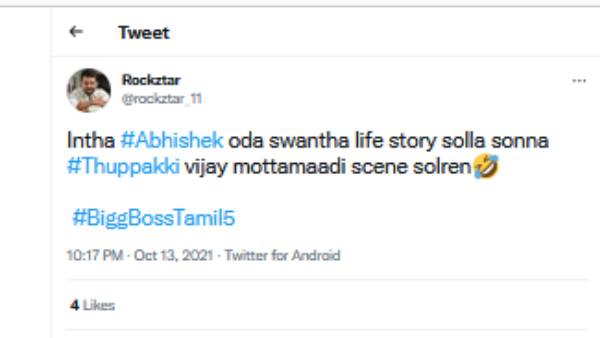 துப்பாக்கி பட மொட்டை மாடி கதை