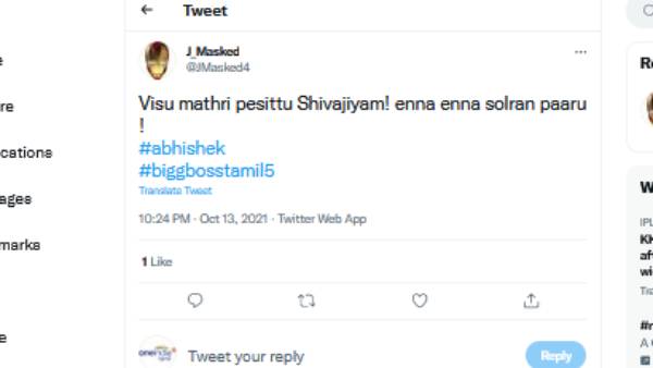 விசு மாதிரி பேசிட்டு சிவாஜியாம்
