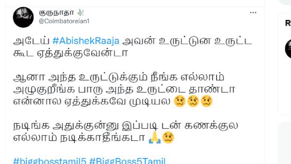 டன் கணக்குல எல்லாம் நடிக்காதீங்க