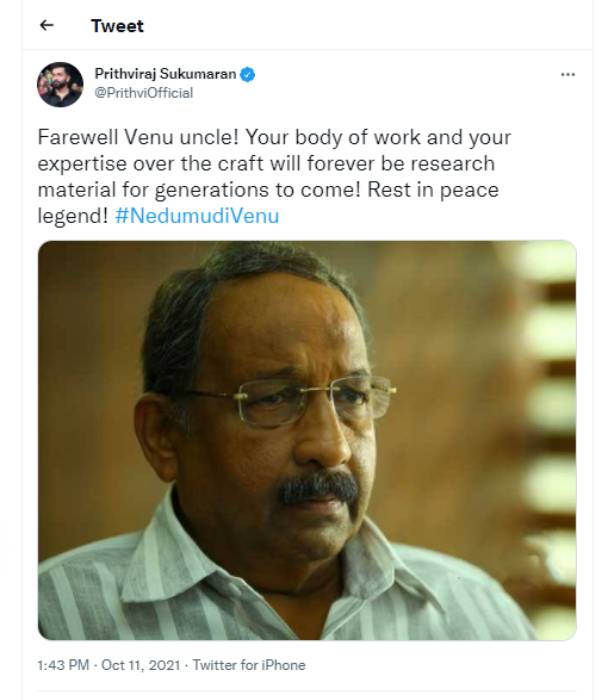 பிரித்விராஜ் இரங்கல்