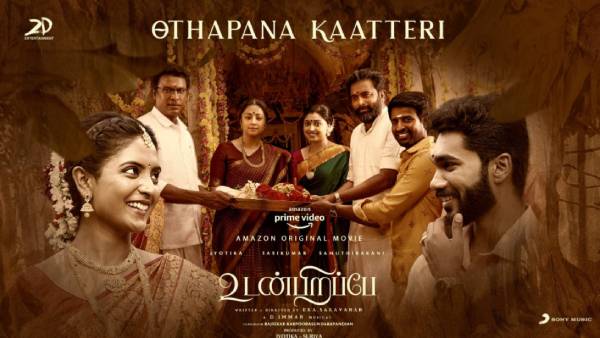 இரண்டாவது