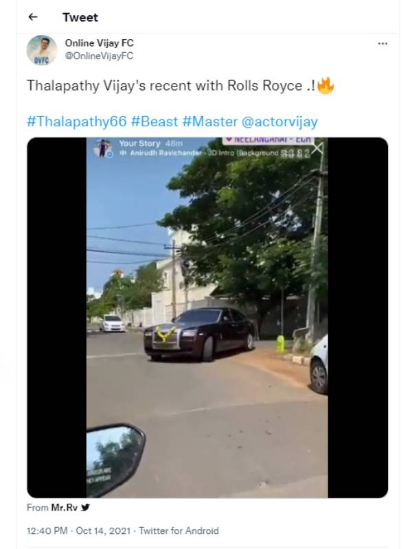 கார் வழக்கு