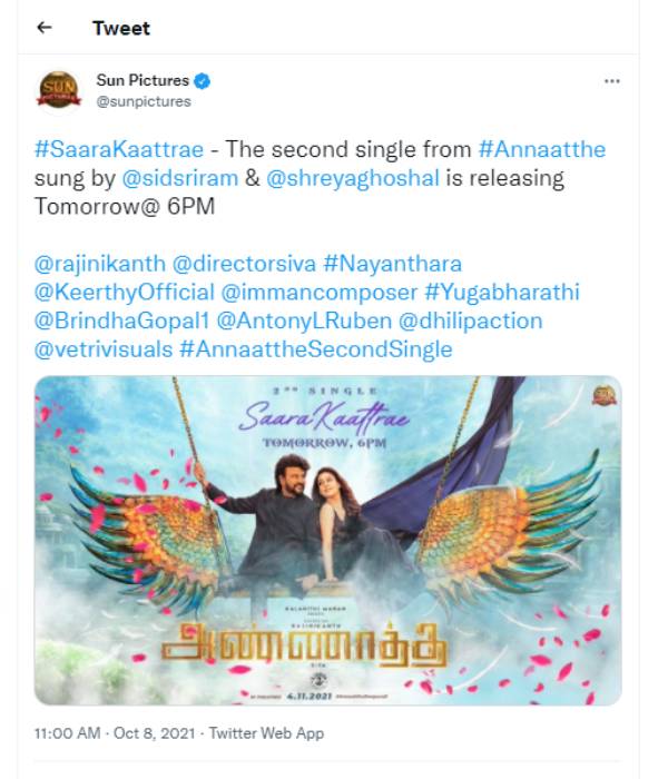 நயன்தாராவையே காட்டல