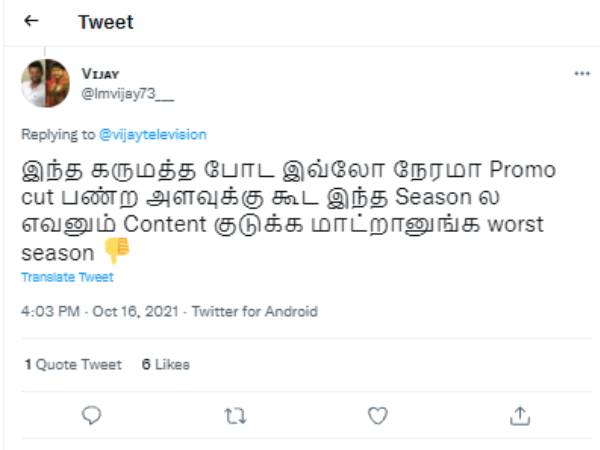 கன்டென்ட் கொடுக்க மாட்றாங்க