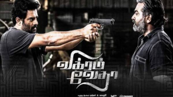 க்ரைம் த்ரில்லர் படம்