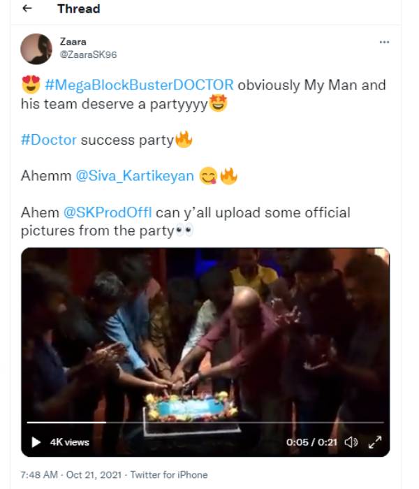 பாராட்டு