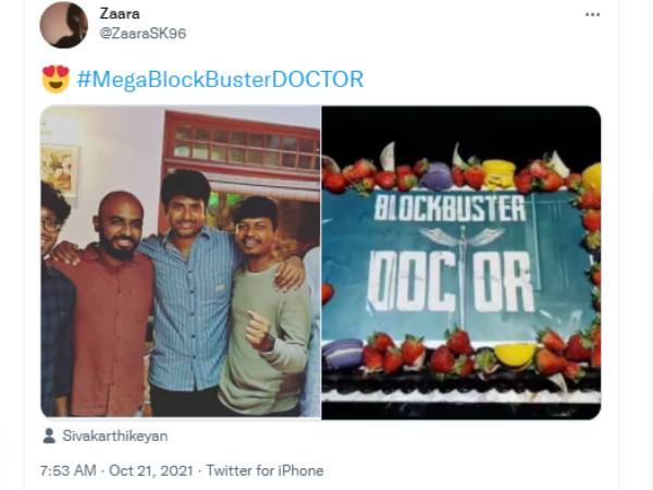 கேக் வெட்டி கொண்டாட்டம்