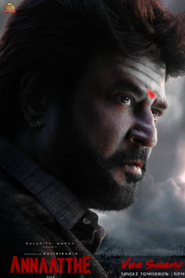 விபூதி பட்டை