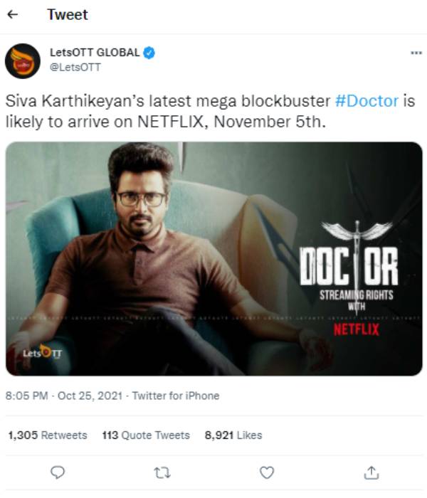 ஓடிடியிலும் ரிலீஸ்