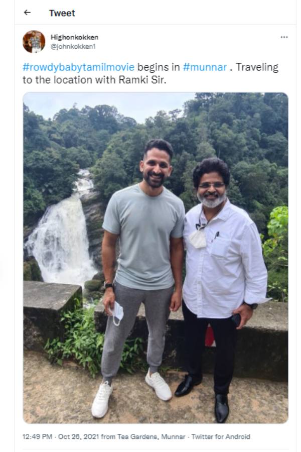 ராம்கியுடன் இணைந்து