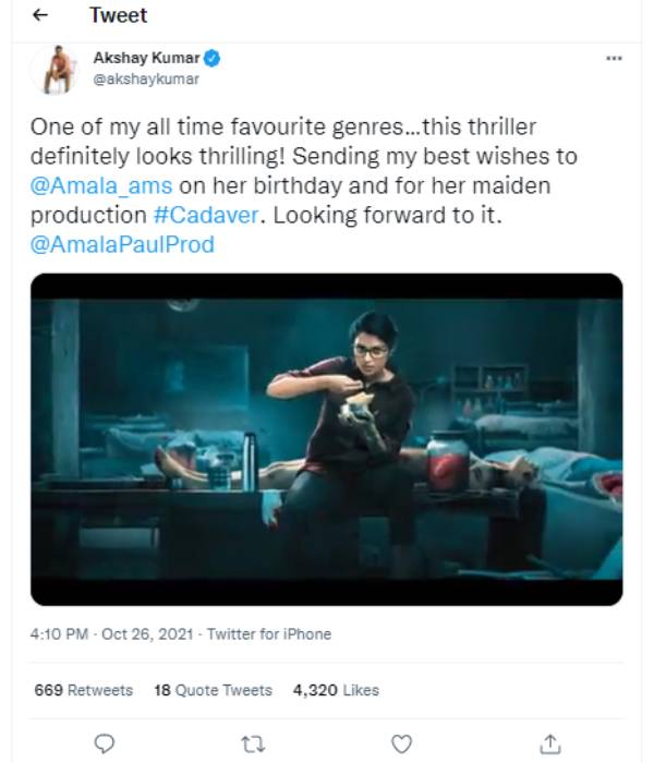 பர்ஸ்ட் லுக் போஸ்டர்