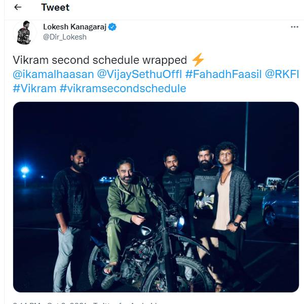 2வது கட்ட படப்பிடிப்பு நிறைவு