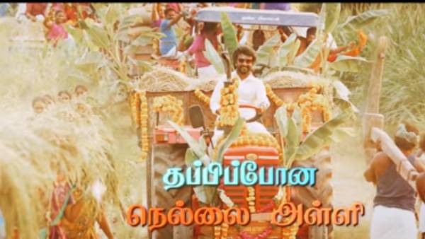 பாடல்கள் ஹிட்