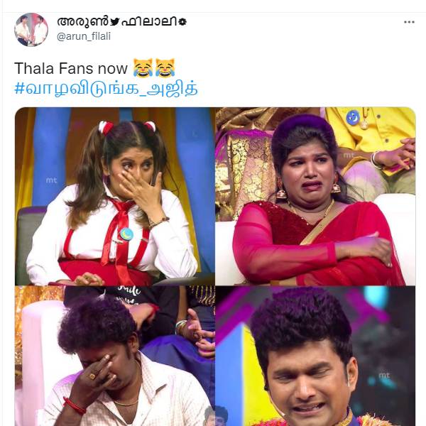 ரசிகர்கள் சண்டை