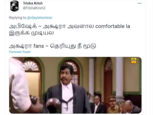அக்ஷரா ஃபேன்ஸ்