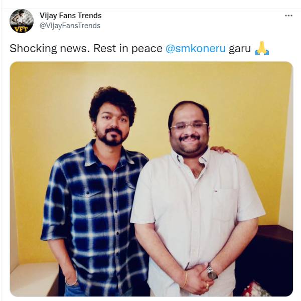விஜய்யுடன் இணைந்து
