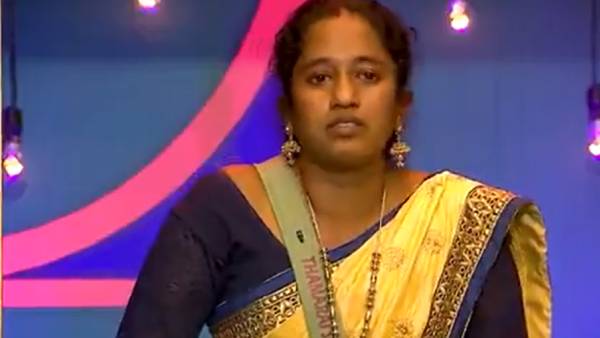 சிண்டு முடியுற