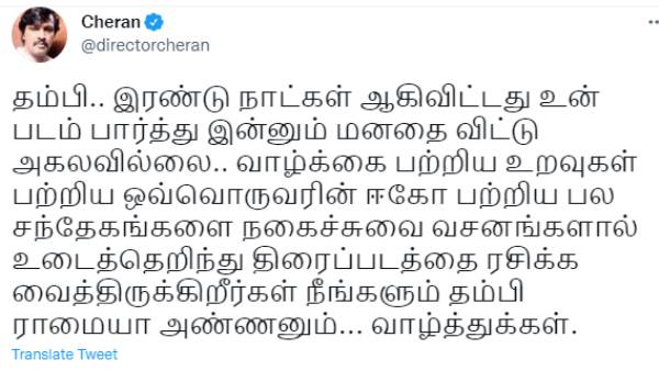 இன்னும் மனதை விட்ட அகலவில்லை